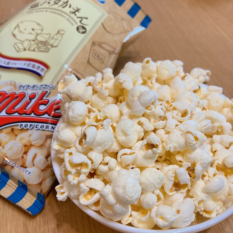 マイクポップコーン_塩バタかまん味　皿盛り